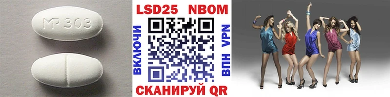 ЛСД экстази кислота магазин продажи Валуйки
