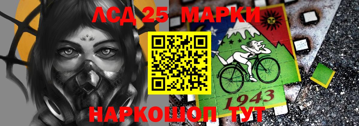 ЛСД экстази  Вход с VPN  Валуйки  LSD-25 экстази ecstasy  Лсд 25 экстази кислота 