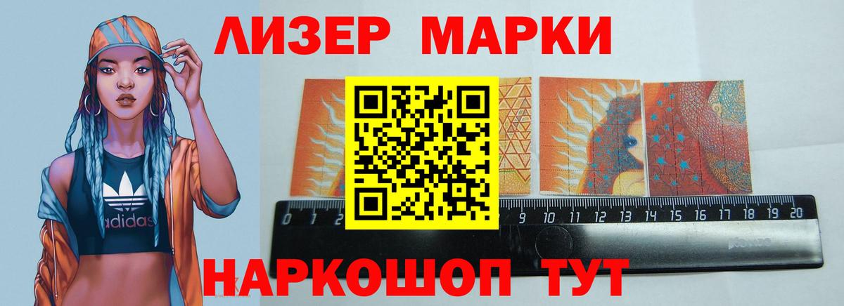 LSD-25 экстази ecstasy Валуйки