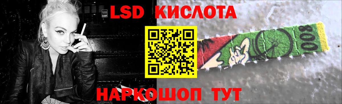 ЛСД экстази ecstasy Валуйки