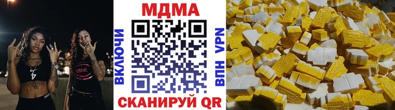 наркотики  Валуйки  МДМА Molly 