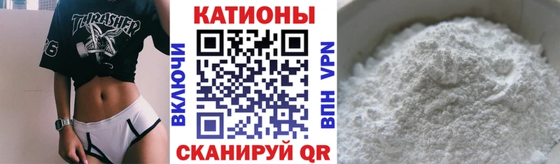 купить наркотики сайты  OMG ССЫЛКА  МЯУ-МЯУ мяу мяу  Валуйки 