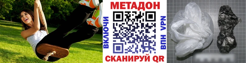 наркота  Валуйки  Метадон белоснежный 