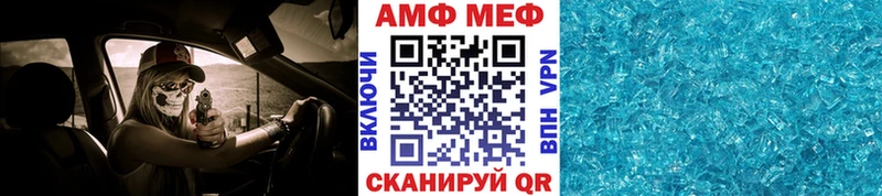 дарнет шоп  Валуйки  МЕТАМФЕТАМИН кристалл 