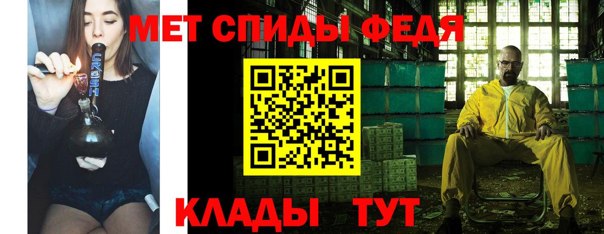 МАРИХУАНА  ГАШ  Вход с VPN  Альфа ПВП СК   Меф МЯУ МЯУ кристаллы  Валуйки  Кокаин 
