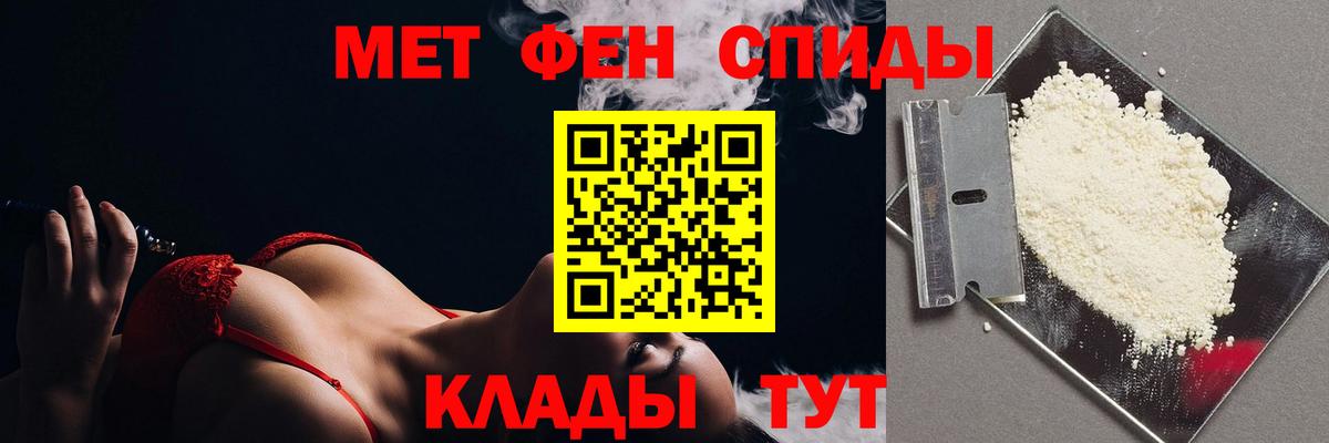 Метамфетамин кристалл  Метамфетамин кристалл  Валуйки 