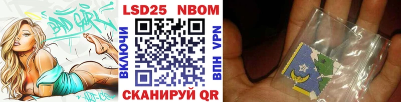 Марки N-bome 1,8мг  хочу наркоту  Валуйки 