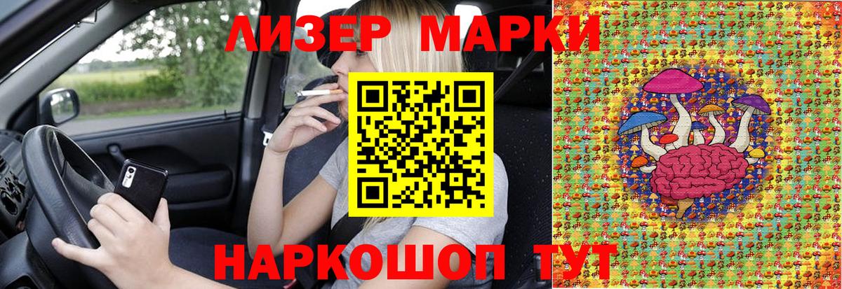 Валуйки  Марки 25I-NBOMe  купить  сайты  Марки 25I-NBOMe 1,8мг  Вход с VPN 