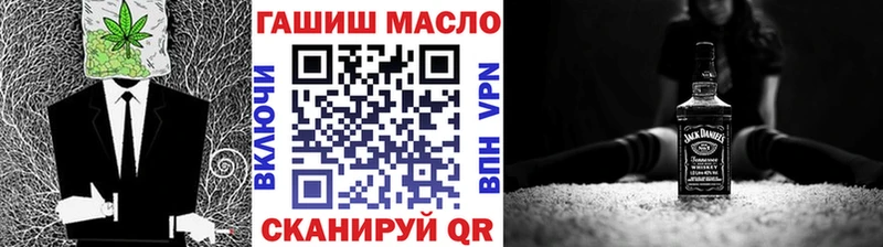 продажа наркотиков  Валуйки  Дистиллят ТГК THC oil 