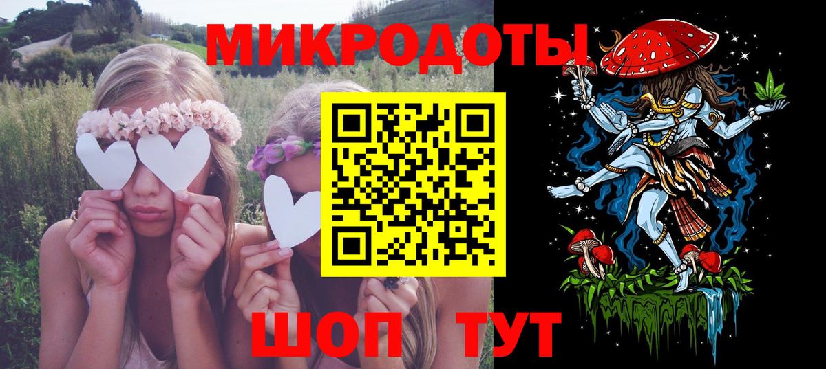 Валуйки  Псилоцибиновые грибы мухоморы  Вход с VPN 