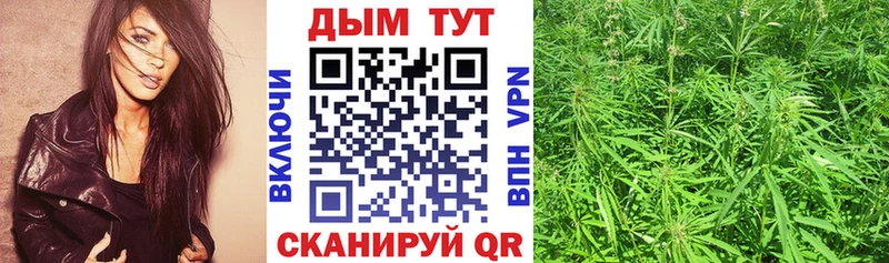 Бошки Шишки план  где купить наркотик  Валуйки 