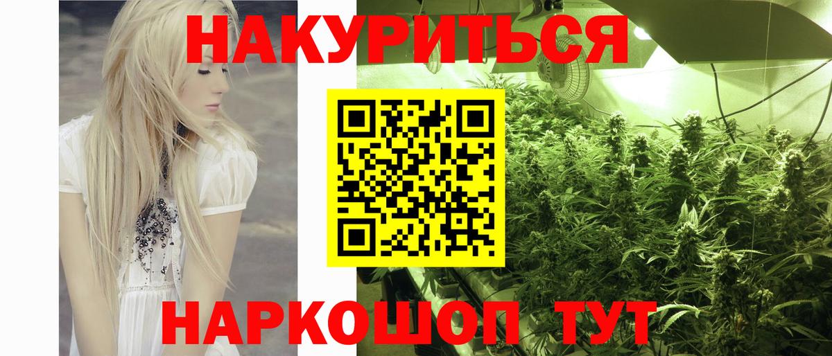 Конопля индика  Валуйки  Бошки марихуана THC 21% 