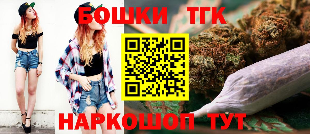 Валуйки  МАРИХУАНА марихуана  Бошки Шишки VHQ  Вход с VPN  Конопля план  Бошки Шишки Bruce Banner 