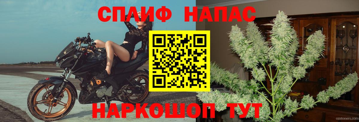 Бошки Шишки ГИДРОПОН Валуйки